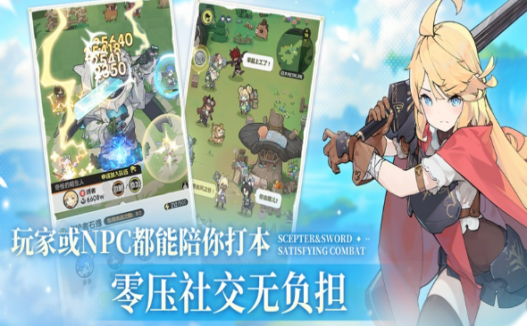 Introduction to the Launch Time of Legendary Staff When will Legendary Staff be launched?