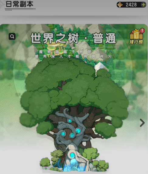 Sword Legend: Forest Kingdom Strategy Guide How to Play Sword Legend: Forest Kingdom