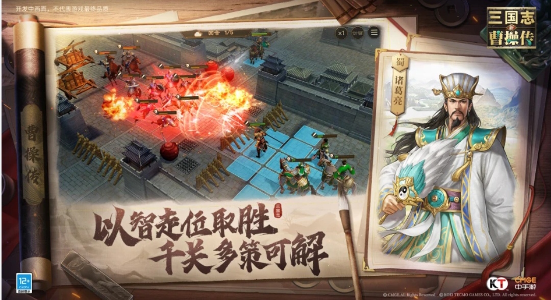 Is the New Romance of the Three Kingdoms: Cao Cao's Tale a multiplayer online game or a single-player game? Introduction to the New Romance of the Three Kingdoms: Cao Cao's Tale game