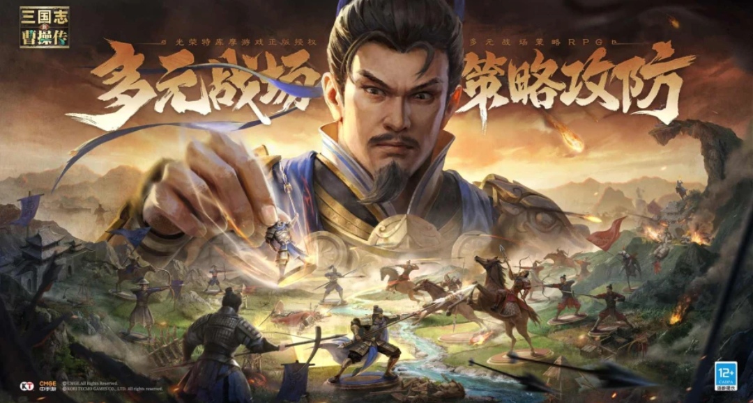 Is the New Romance of the Three Kingdoms: Cao Cao's Tale a multiplayer online game or a single-player game? Introduction to the New Romance of the Three Kingdoms: Cao Cao's Tale game