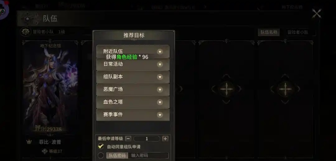 World of Miracles Origin Fast Leveling Guide Introduction to Fast Leveling in World of Miracles Origin