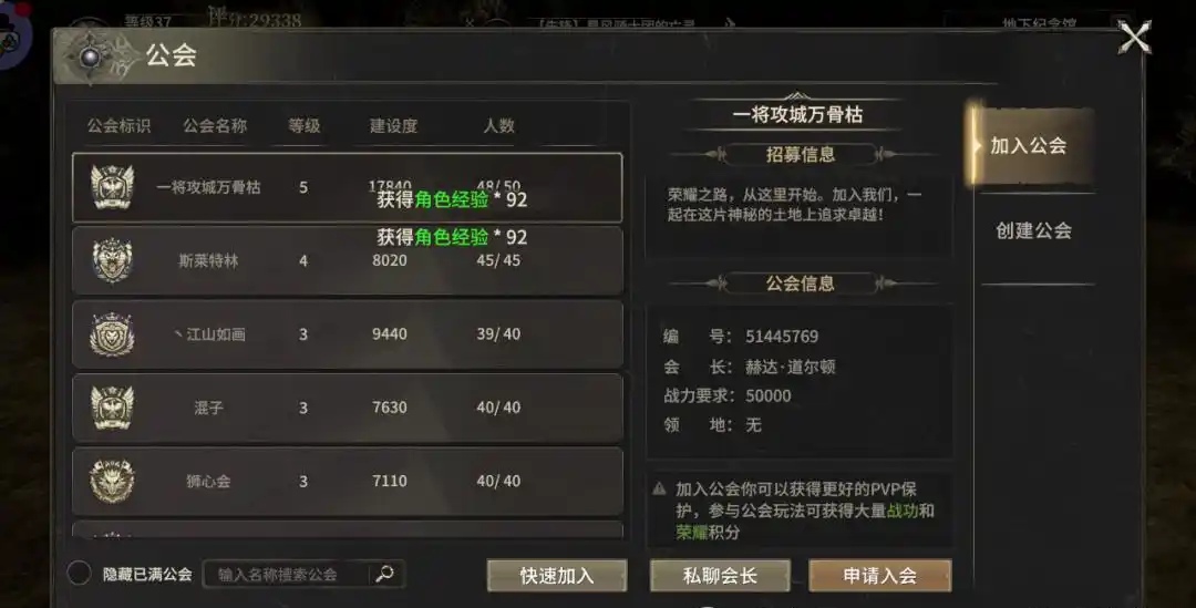World of Miracles Origin Fast Leveling Guide Introduction to Fast Leveling in World of Miracles Origin