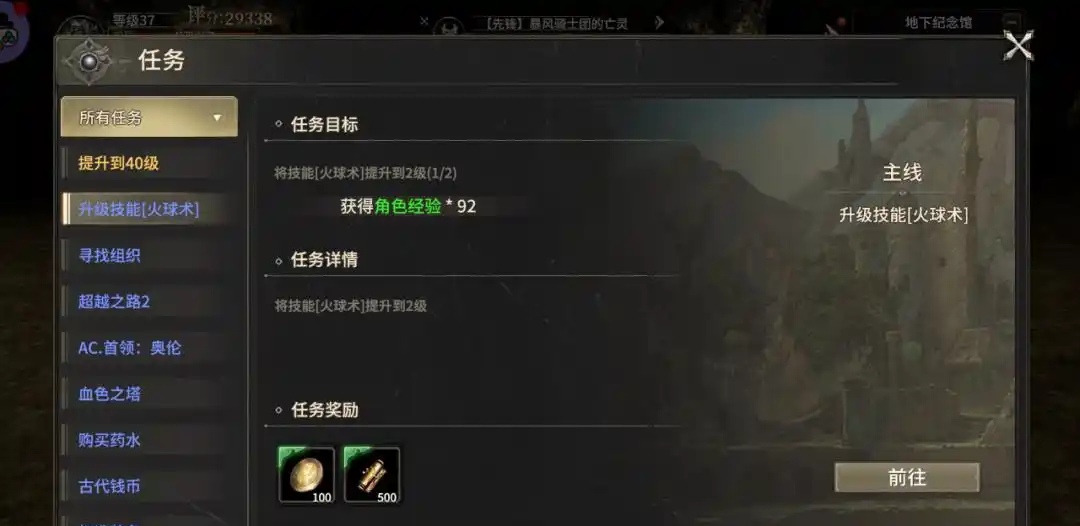 World of Miracles Origin Fast Leveling Guide Introduction to Fast Leveling in World of Miracles Origin