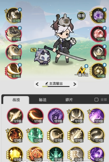 Staff Sword Legend Fighter Skills Guide How to Combine Staff Sword Legend Fighter Skills