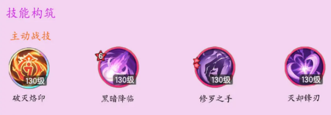 Staff Sword Legend Fighter Skills Guide How to Combine Staff Sword Legend Fighter Skills