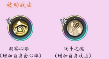 Staff Sword Legend Fighter Skills Guide How to Combine Staff Sword Legend Fighter Skills