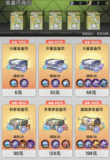 Sword Legend Spending Guide Introduction to the Extent of Spending in Sword Legend