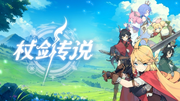 Sword Legend Spending Guide Introduction to the Extent of Spending in Sword Legend