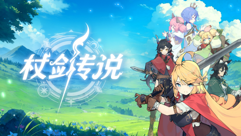 Sword Legend Spending Guide Introduction to the Extent of Spending in Sword Legend