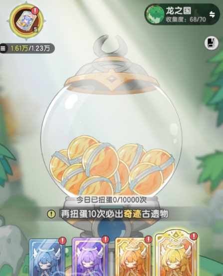 Introduction to the Gacha Elements in the Legend of the Staff and Sword: What are the Gacha Elements in the Legend of the Staff and Sword?