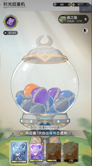 Introduction to the Gacha Elements in the Legend of the Staff and Sword: What are the Gacha Elements in the Legend of the Staff and Sword?