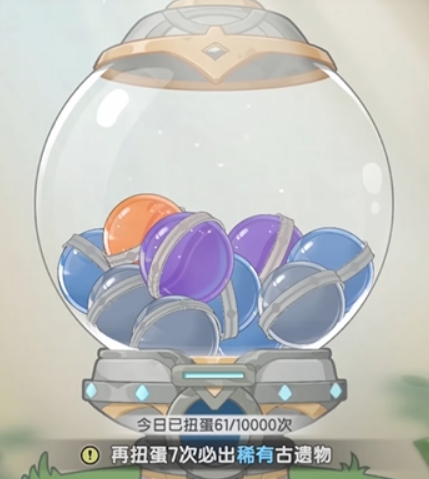 Introduction to the Gacha Elements in the Legend of the Staff and Sword: What are the Gacha Elements in the Legend of the Staff and Sword?