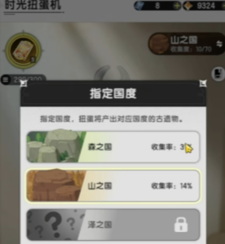 Introduction to the Gacha Elements in the Legend of the Staff and Sword: What are the Gacha Elements in the Legend of the Staff and Sword?