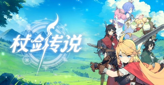 Introduction to the Levels in Staff and Sword Legend What are the levels in Staff and Sword Legend?