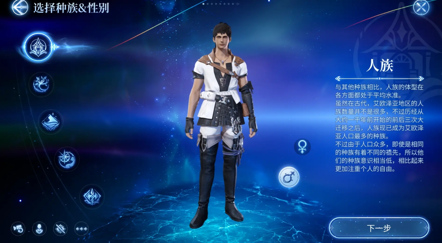 Final Fantasy 14 Crystal World Release Time Sharing When will the FF14 mobile game be in public beta?