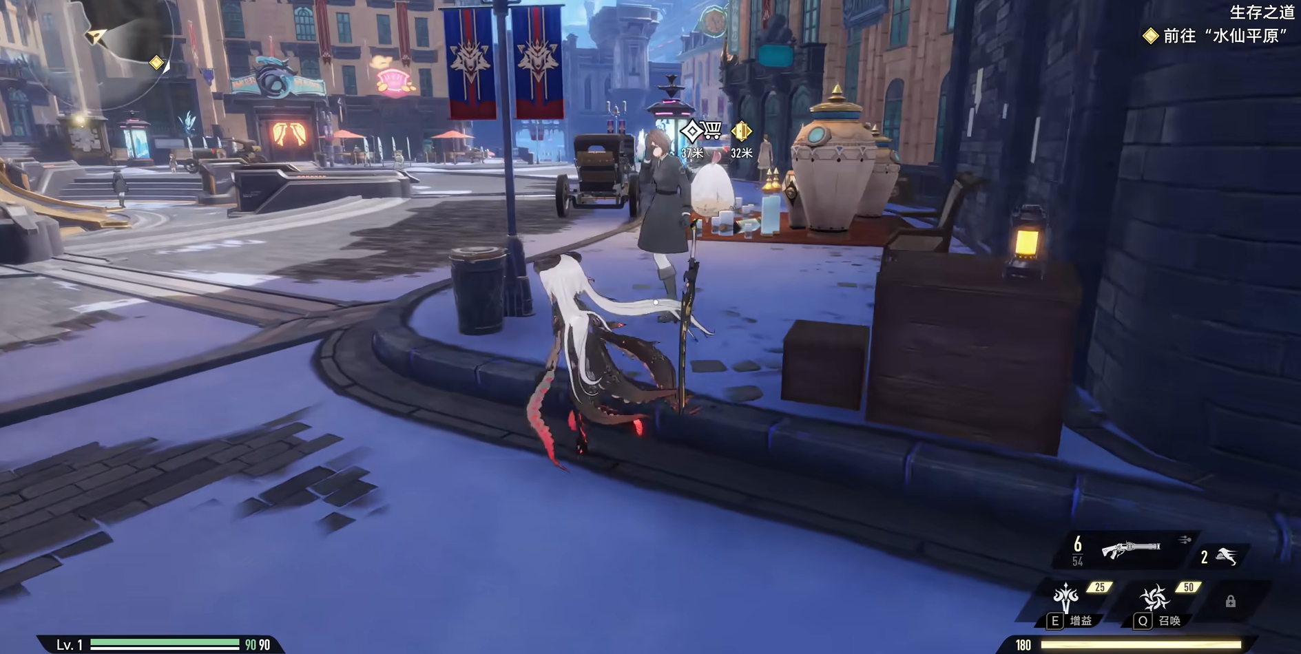 How to get to the Double Helix Ice Lake City? Where is the Double Helix Ice Lake City?