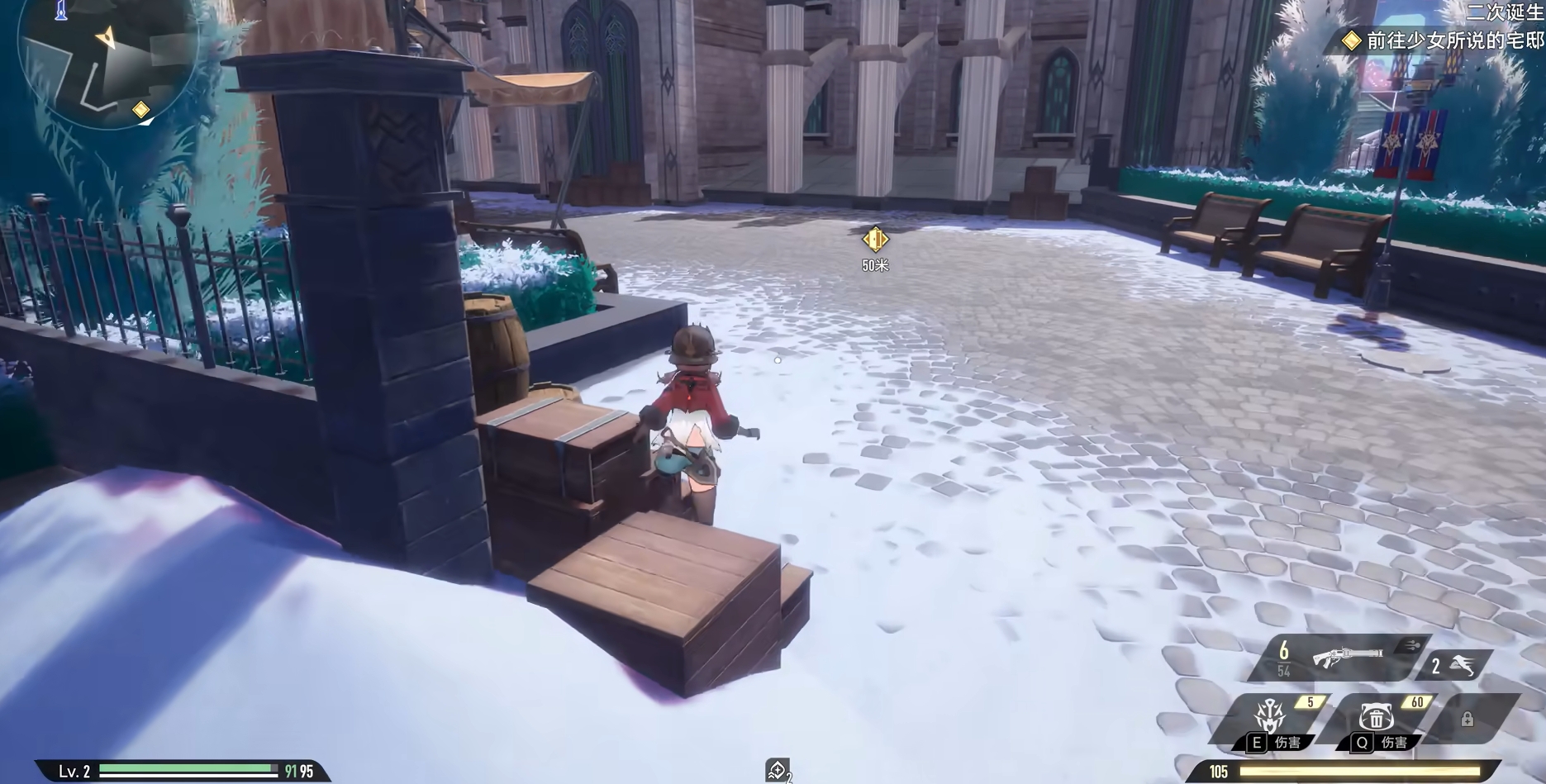 How to get to the Double Helix Ice Lake City? Where is the Double Helix Ice Lake City?