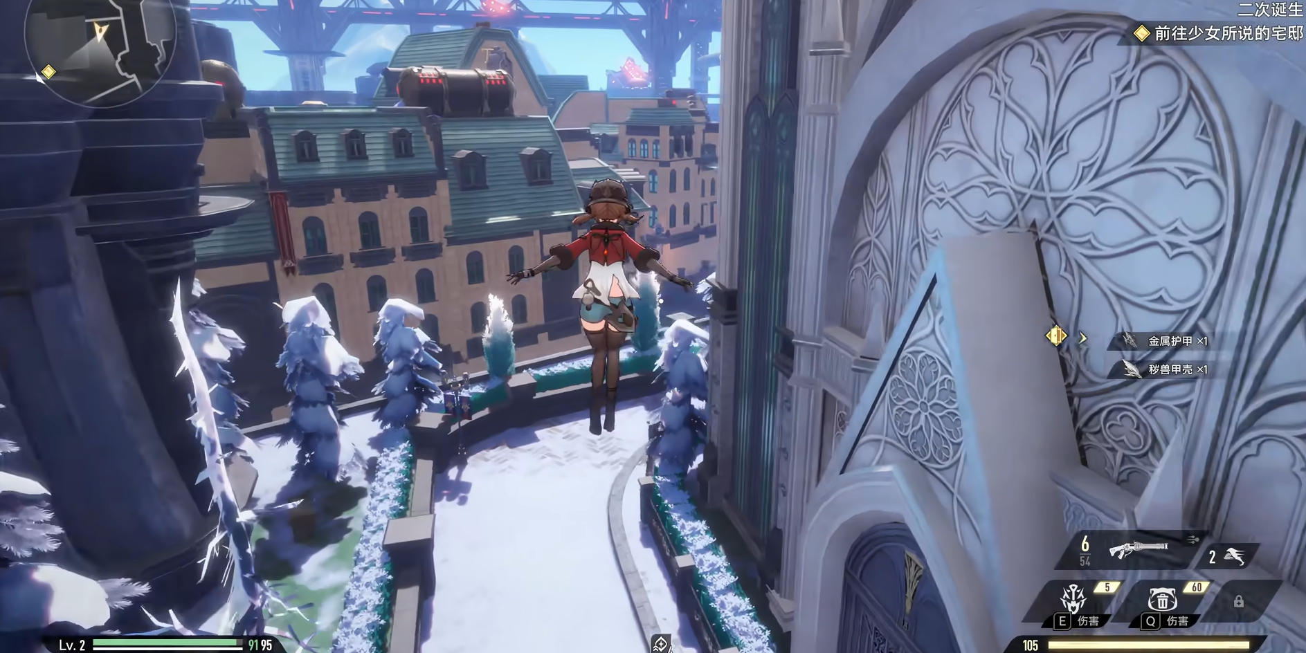 How to get to the Double Helix Ice Lake City? Where is the Double Helix Ice Lake City?