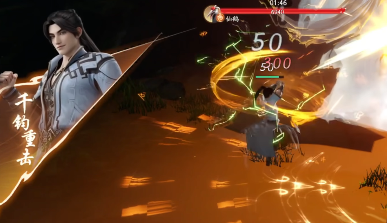 How to Defeat the Immortal Crane in the Veiled World: A Guide on Fighting the Immortal Crane