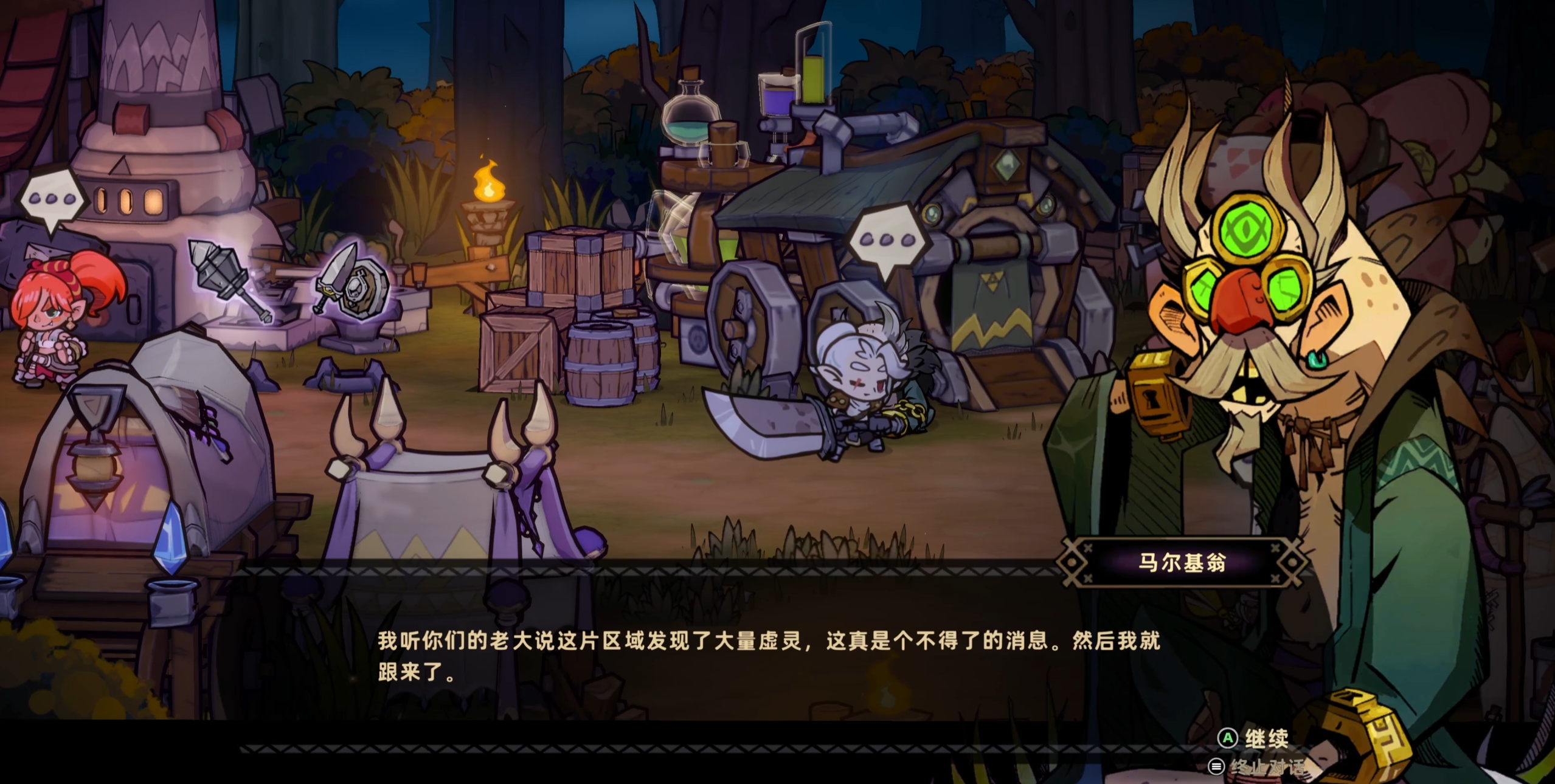 Where is the Phantom Merchandise Stand in Lost Castle 2? A Guide to the Location of the Merchandise Stand in the Lost Castle 2 Mobile Game