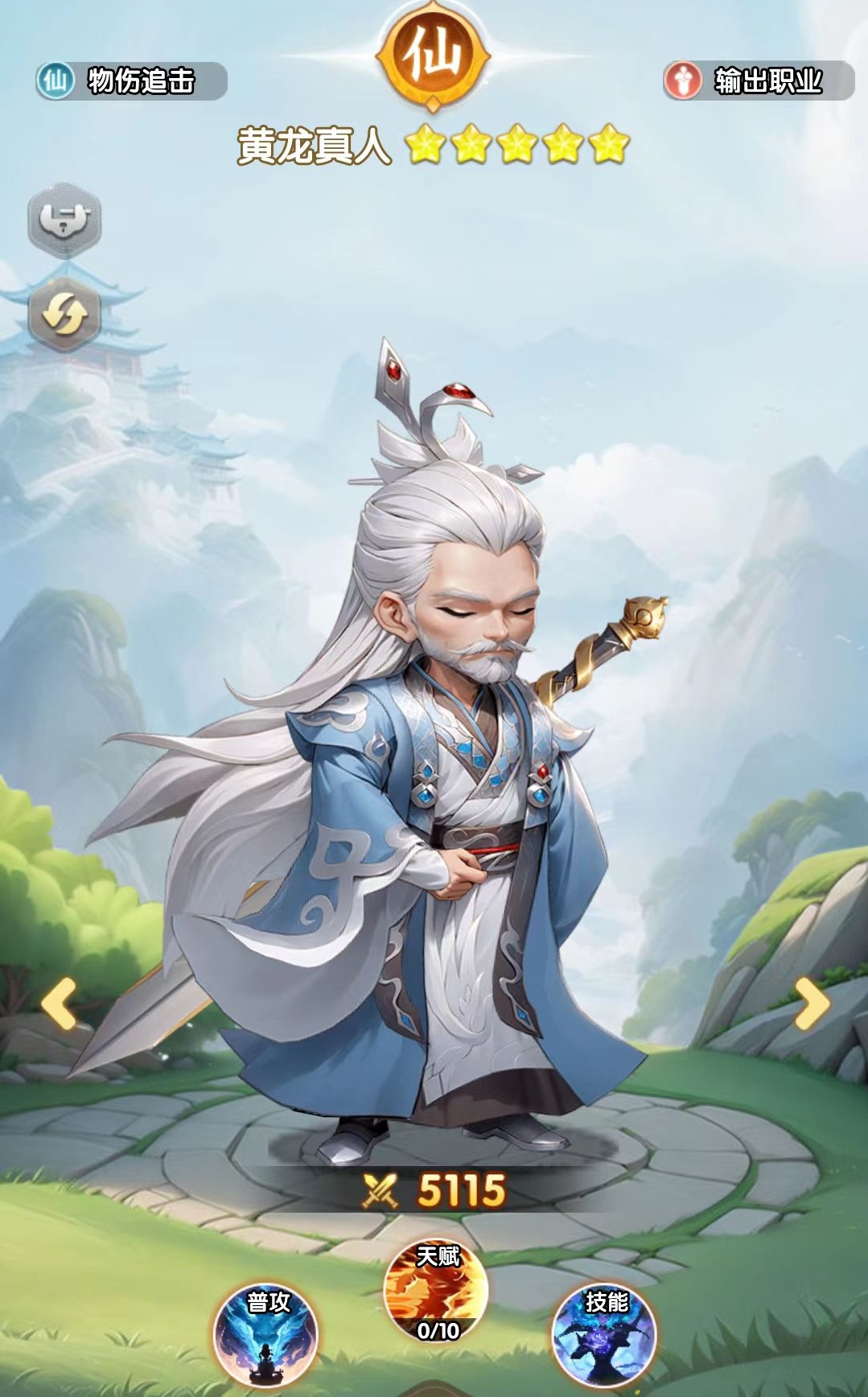 How to Play for Beginners in Xian Ni H5: A Comprehensive Guide for Xian Ni H5 Newbies