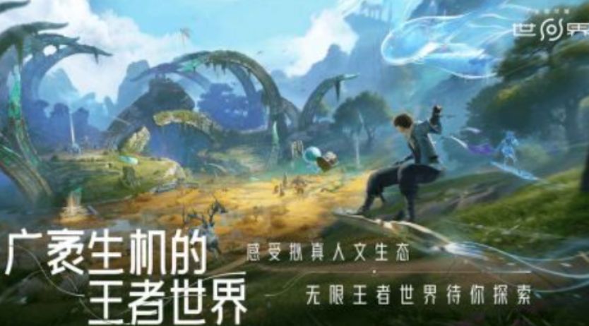 Is Honor of Kings World a mobile game or a PC game? Analysis of Honor of Kings World Game