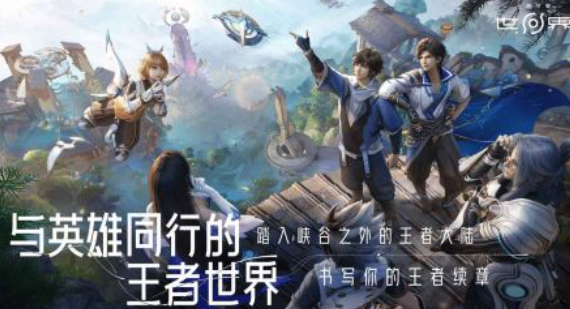Is Honor of Kings World a mobile game or a PC game? Analysis of Honor of Kings World Game