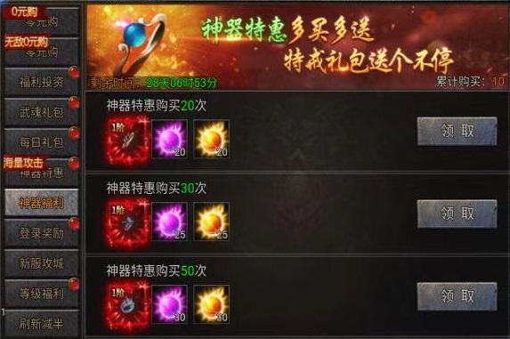 How to Increase Combat Power in Dragon Trace City: Recommended Methods for Enhancing Combat Power