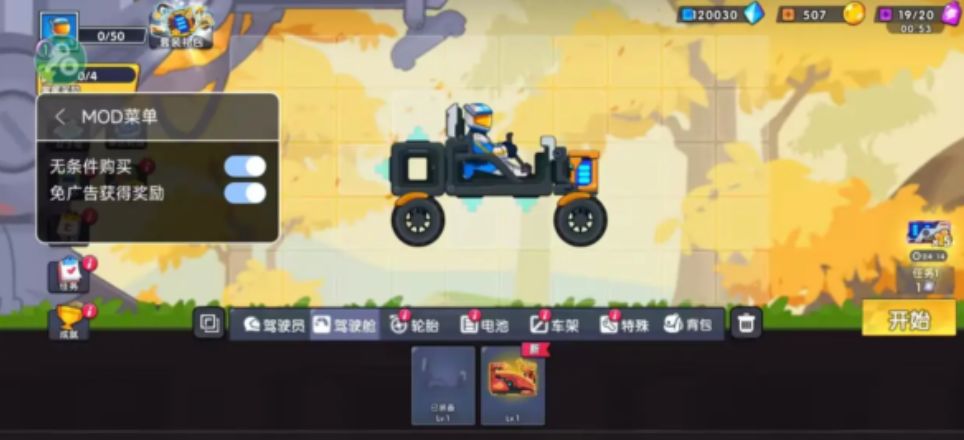 Is Hill Climb Racing 3 out? An introduction to the release time of Hill Climb Racing 3