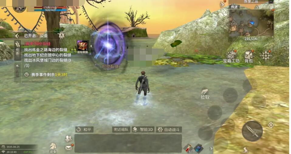 World of Miracles Origin Warrior Skill Points Allocation Plan Guide for New Players on Allocating Skill Points for the Origin Warrior in World of Miracles