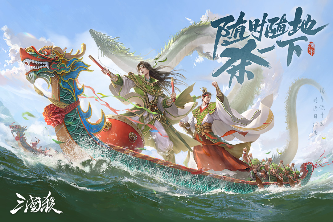 Where to Trade Sanguosha Accounts Sharing of Sanguosha Game Account Trading Channels