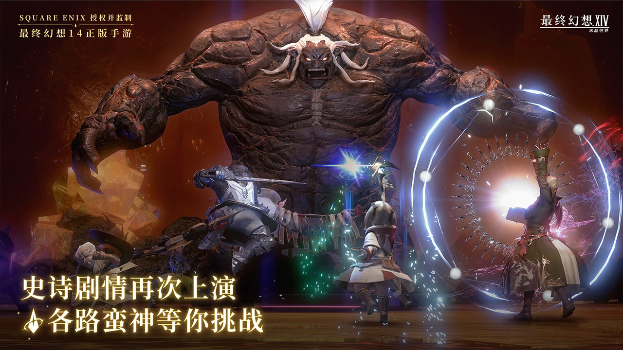 Recommended Configuration for Final Fantasy 14 Crystal World; What are the system requirements for the FF14 mobile game?
