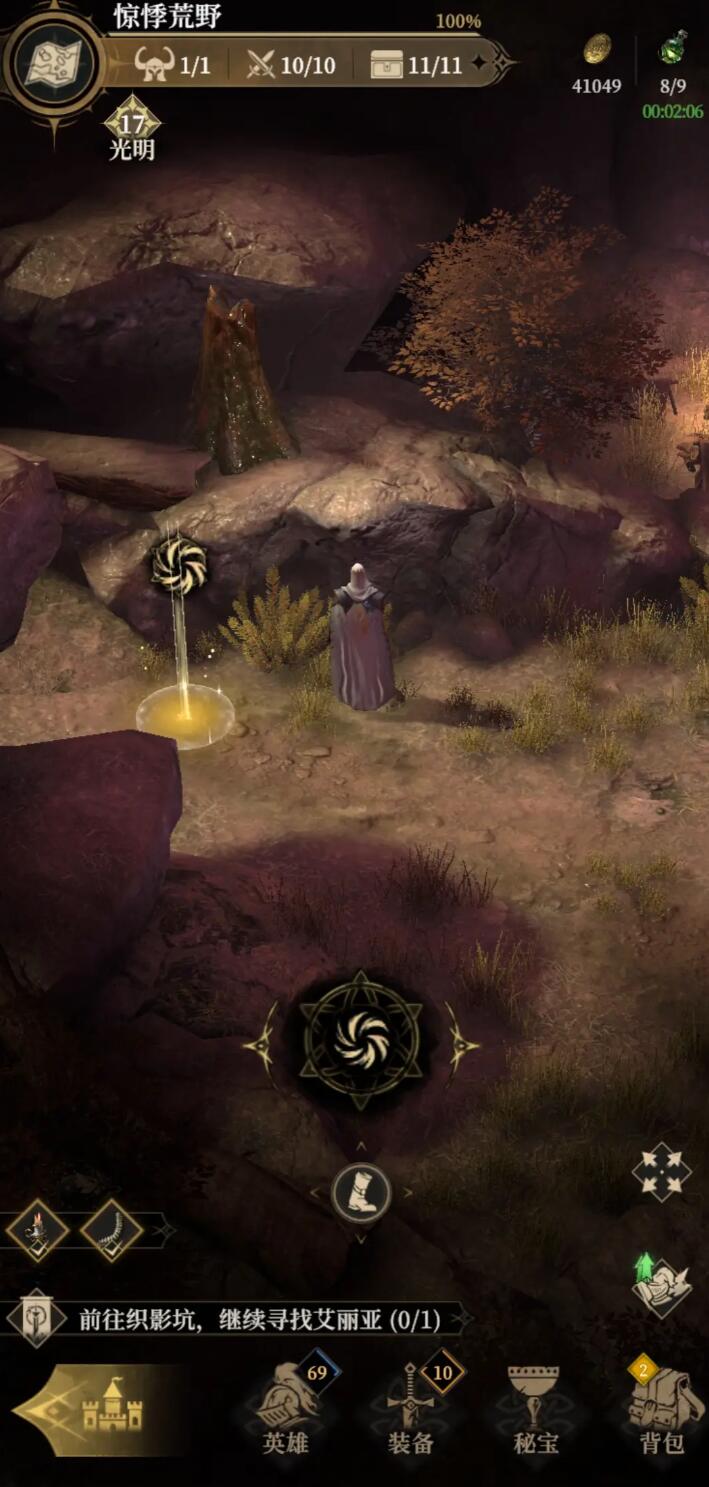 Underground Castle 4 Wandering Merchant Guide Introduction to the Trading Mechanism of the Wandering Merchant in Underground Castle 4