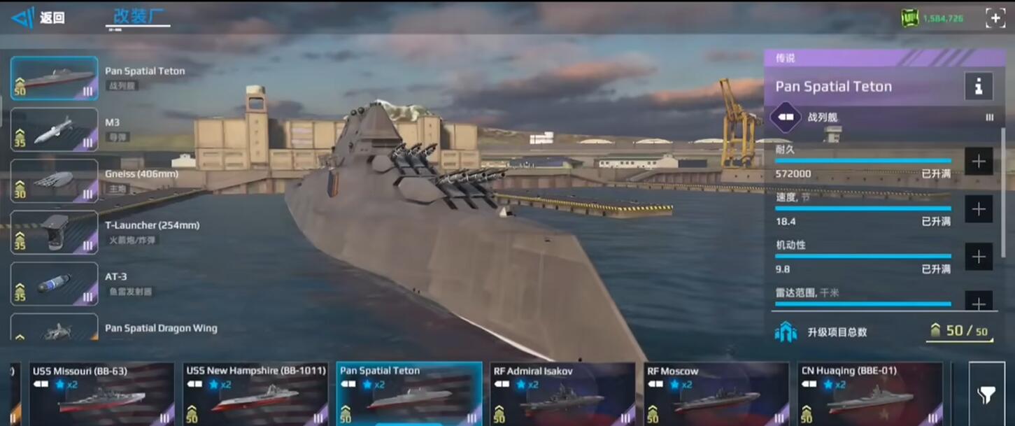 How to Play Modern Warship Teton: A Beginner's Guide