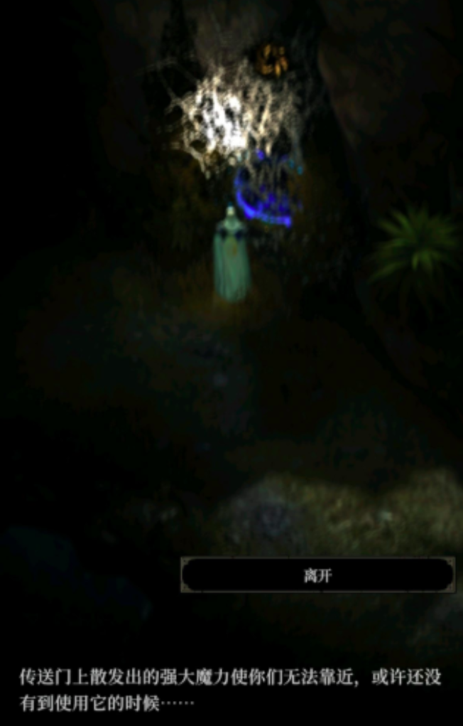 How to Enter the Exile's Island in Dungeon Castle 4: The method of getting to the Exile's Island in Dungeon Castle 4