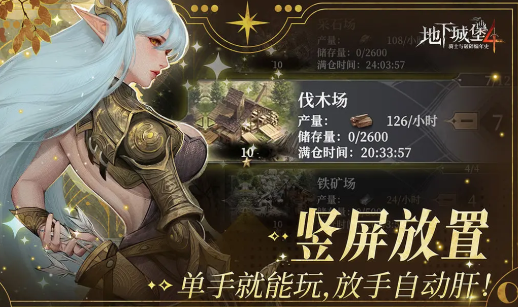 How to Enter the Exile's Island in Dungeon Castle 4: The method of getting to the Exile's Island in Dungeon Castle 4