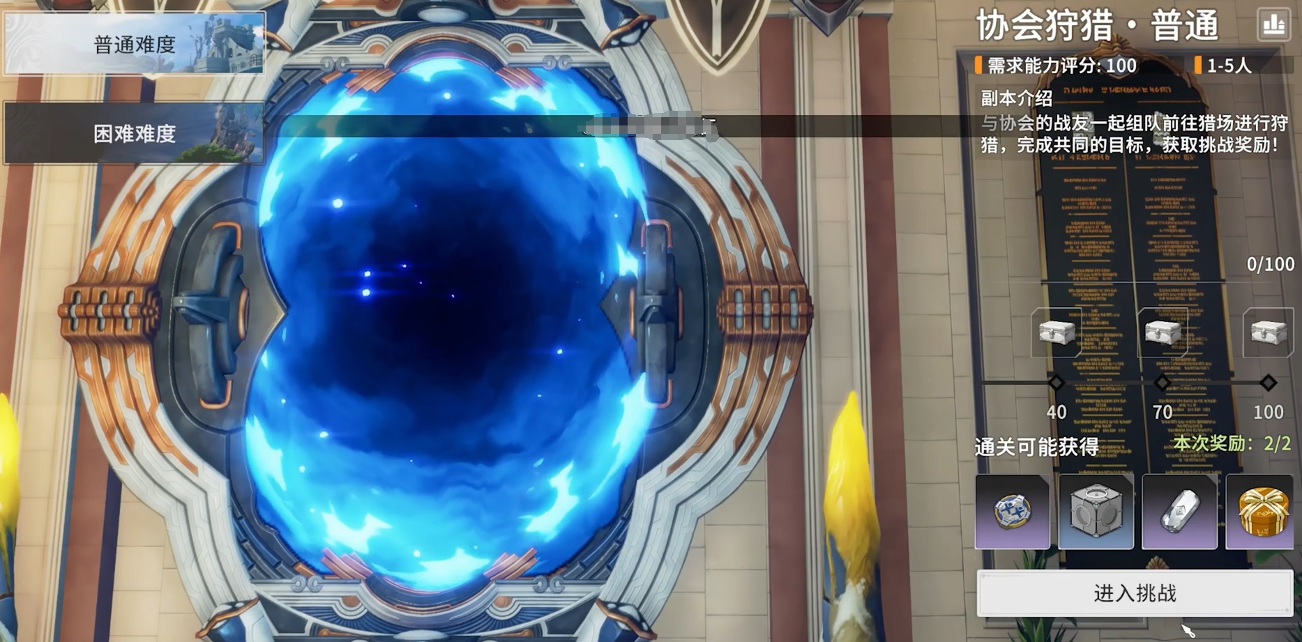 Panduan Lengkap Cara Bermain Asosiasi Resonansi Star Trace Panduan Strategi Bermain Asosiasi Resonansi Star Trace