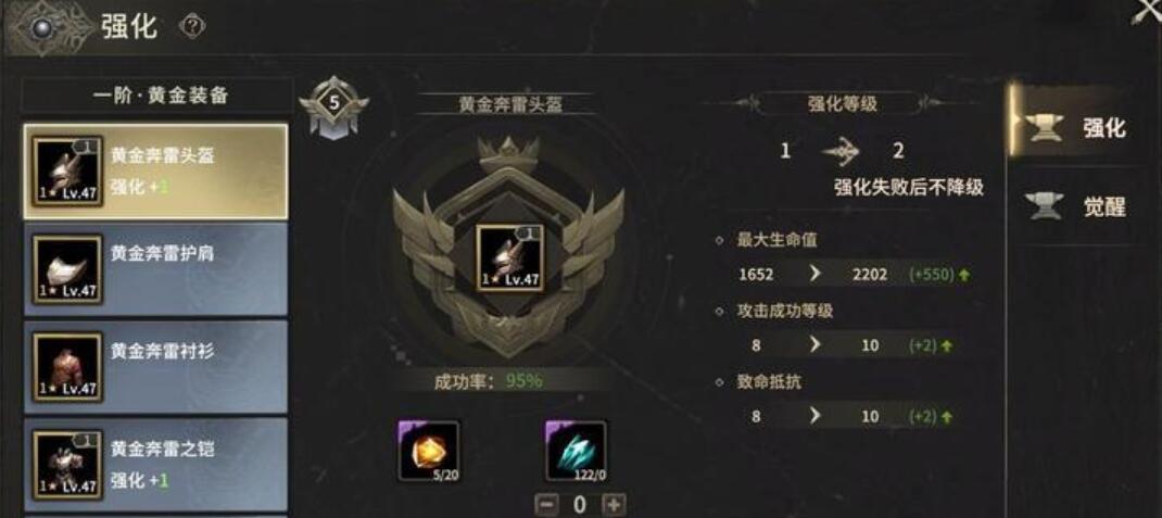 Guide to Awakening Golden Equipment in Miracle World Origin How to Awaken Golden Equipment in Miracle World Origin