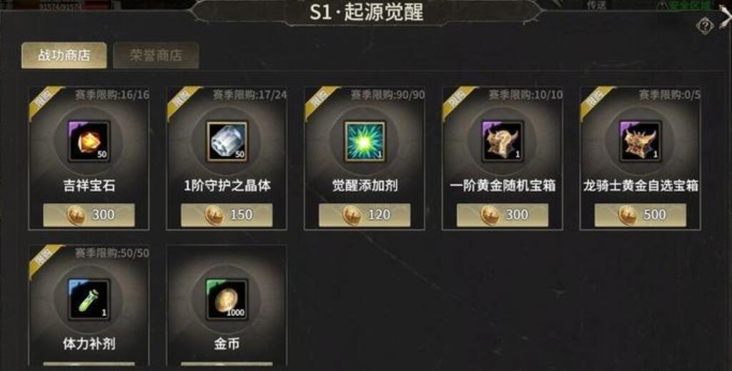 Guide to Awakening Golden Equipment in Miracle World Origin How to Awaken Golden Equipment in Miracle World Origin