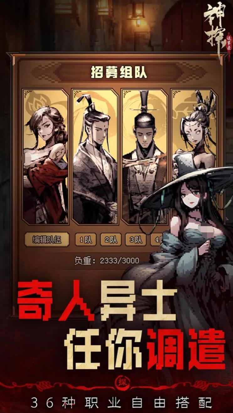 Apa saja kode tukar Detective Mysteria? Apakah ada kode tukar untuk Detective Mysteria?