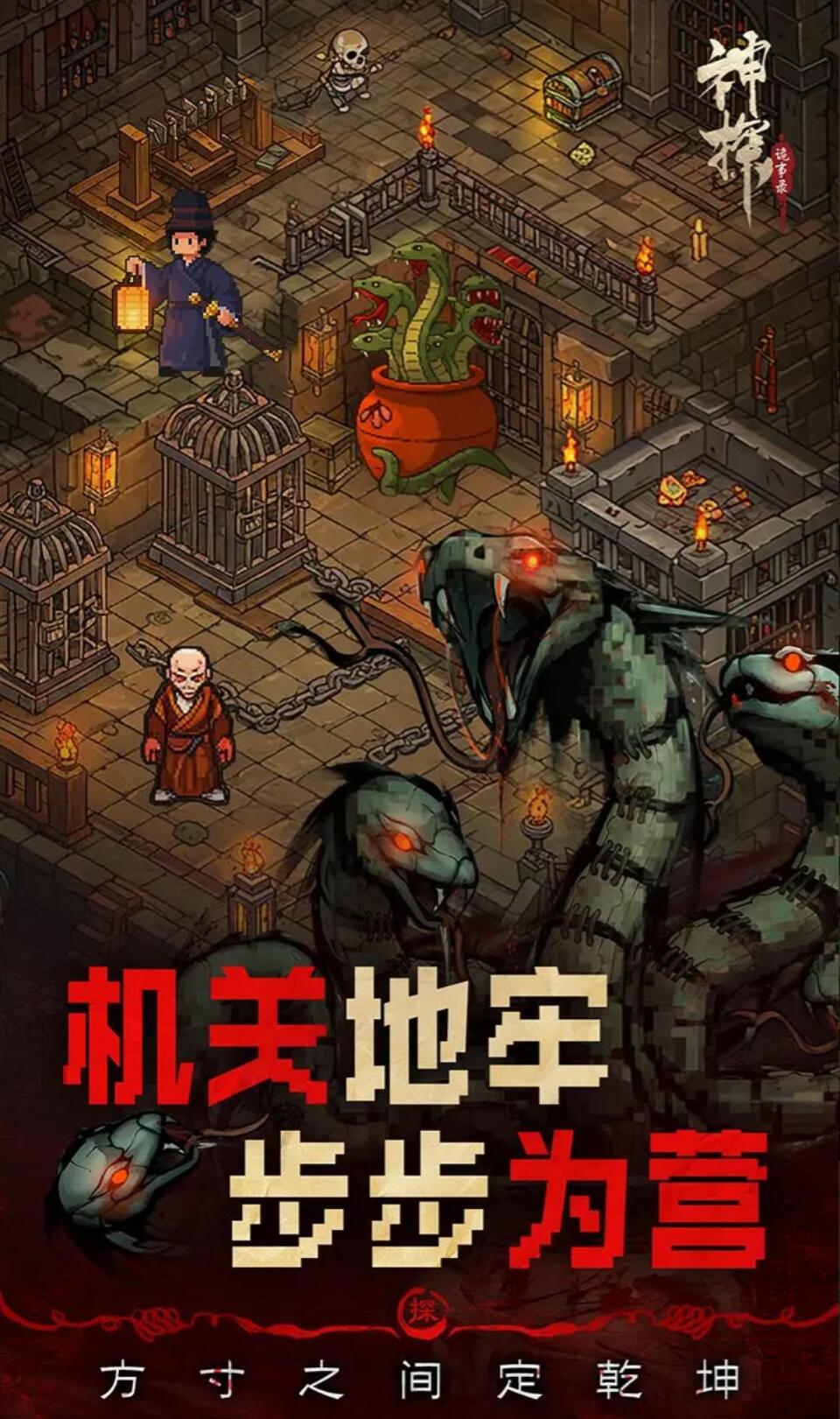 Apa saja kode tukar Detective Mysteria? Apakah ada kode tukar untuk Detective Mysteria?