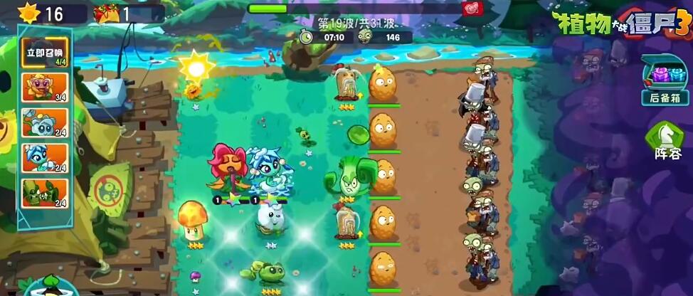 Mana yang lebih seru, Plants vs Zombies 3 atau 2? Apa perbedaan antara Plants vs Zombies 3 dan 2?