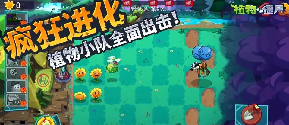 Mana yang lebih seru, Plants vs Zombies 3 atau 2? Apa perbedaan antara Plants vs Zombies 3 dan 2?