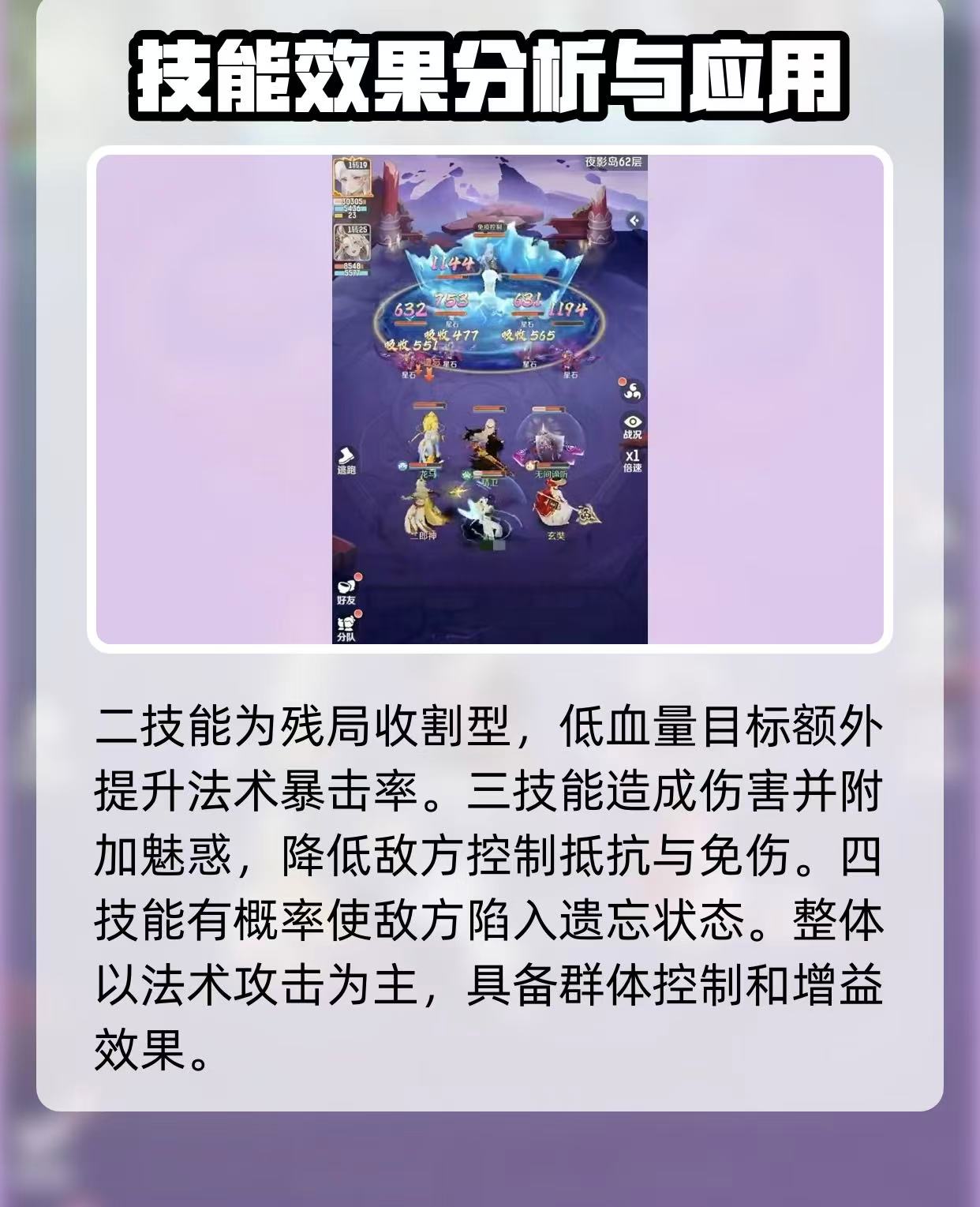 Netherworld Spirit Grand Adventure Mengpo Strategy: Comprehensive Guide to Mengpo in Netherworld Spirit Grand Adventure