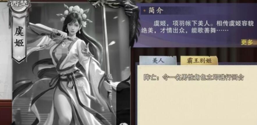 Mã tên Kill Yiji làm sao Mã tên Kill Yiji hướng dẫn chơi cơ bản