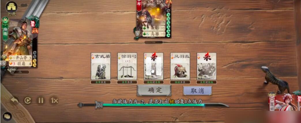 Mã tên Kill Yiji làm sao Mã tên Kill Yiji hướng dẫn chơi cơ bản