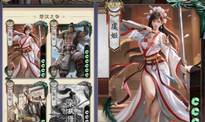 How is the Code Name: Kill Yu Ji? A Beginner's Guide to Playing Code Name: Kill Yu Ji