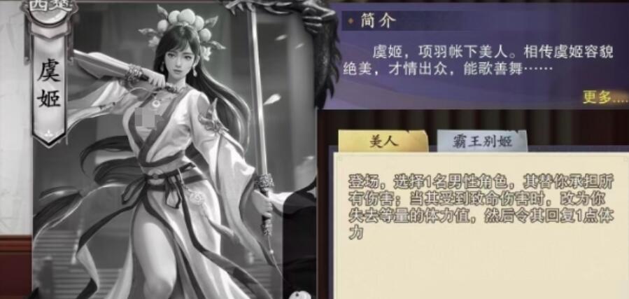 Mã tên Kill Yiji làm sao Mã tên Kill Yiji hướng dẫn chơi cơ bản