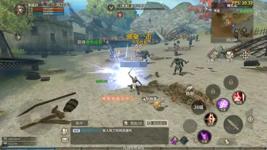 When is the open beta for Miracle World Origin? Introduction to the open beta timing of Miracle World Origin