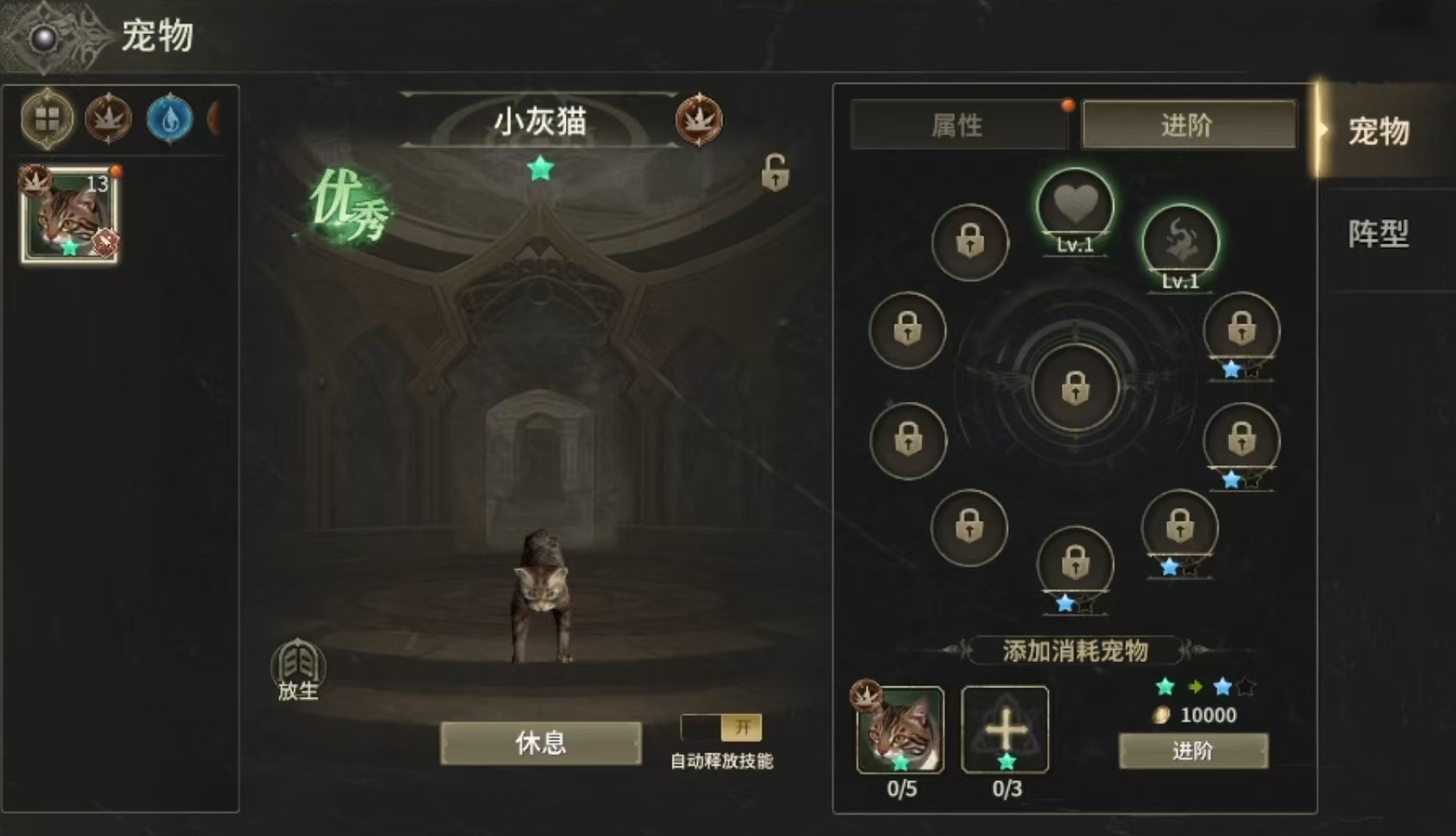 How to Obtain Pets in Miracle World Origin: An Introduction to Pet Gameplay in Miracle World Origin